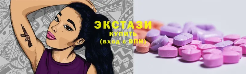 Ecstasy Cube  где продают наркотики  Липецк 